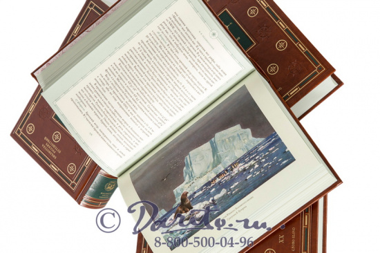 Подарочное издание в 20 томах «Библиотека русских путешествий»