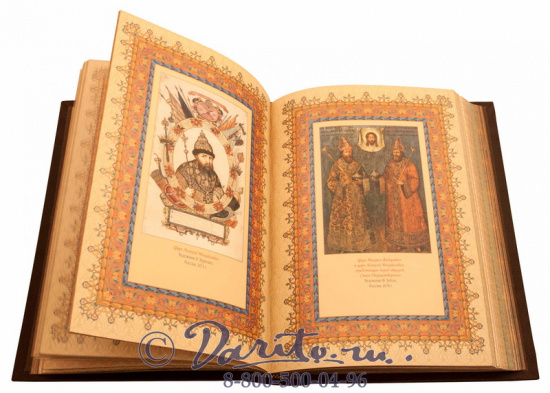 Коллекционное издание «Портреты русских царей и императоров»