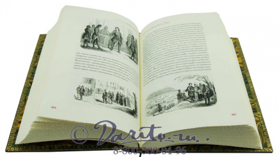 Книга «История Петра Великого»