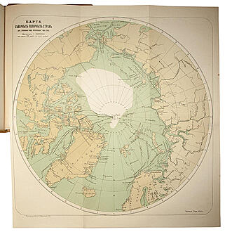 Антикварная книга «Исследование полярных стран: История путешествий к северному и южному полюсам с древнейших времен до настоящего времени»