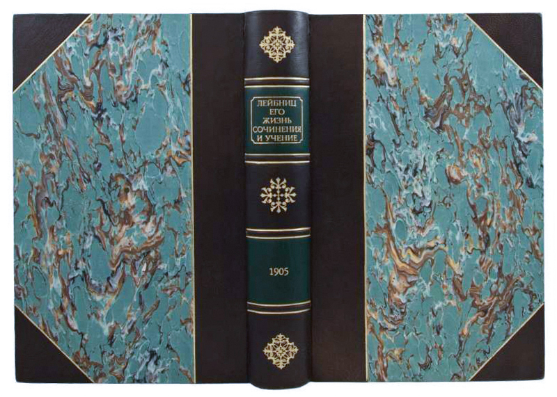 Антикварная книга «Лейбниц, его жизнь, сочинения и учение»