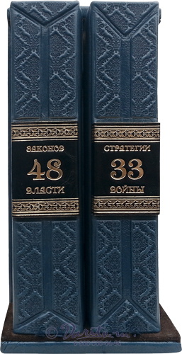 Роберт Г., Издание «48 законов власти, 33 стратегии войны»