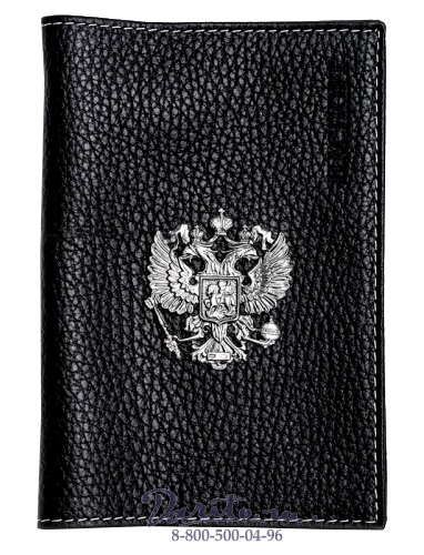 Обложка для паспорта с серебряным гербом Российской Федерации