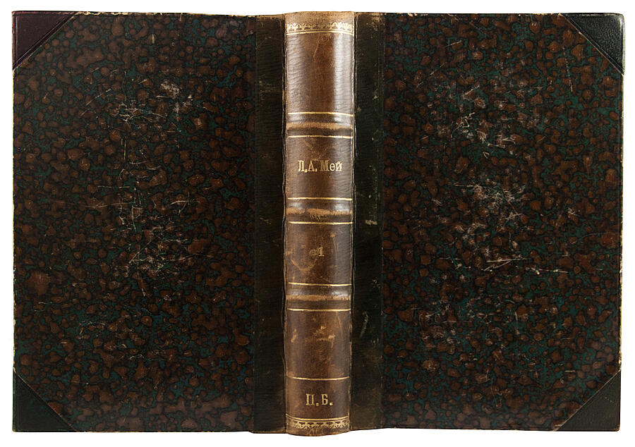 Антикварное издание «Полное собрание сочинений Л.А. Мея»