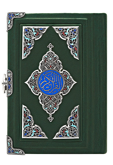 Коран «Подарочный»