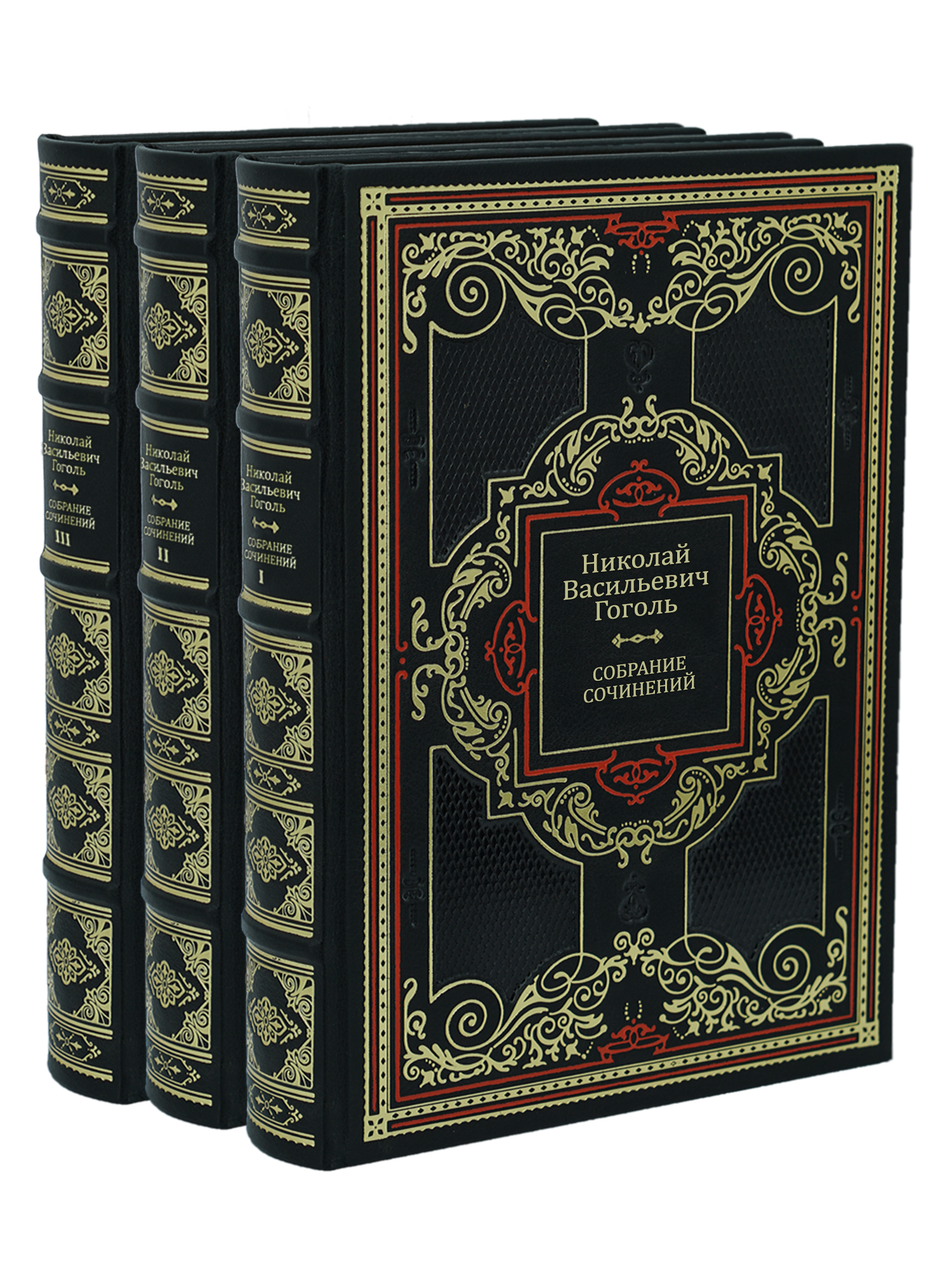 Собрание сочинений Н.В. Гоголя в 3 томах в дизайне «Барокко»