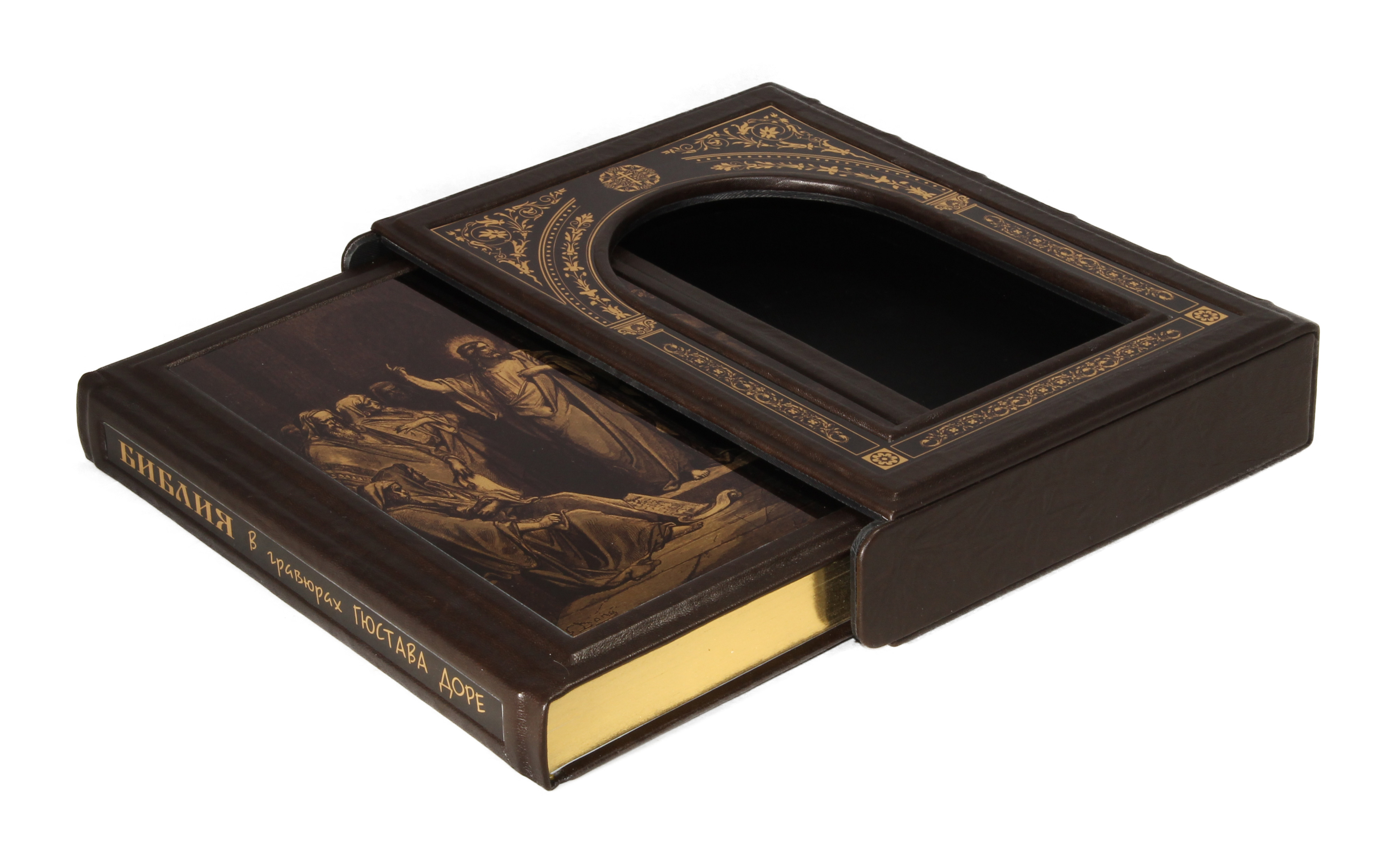Подарочное издание «Библия в гравюрах Гюстава Доре»