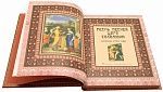 Религиозные книги в подарочном оформлении