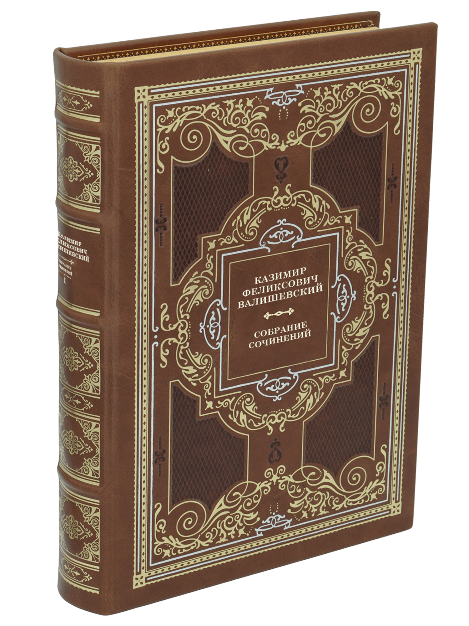 Собрание сочинений Валишевского К.Ф. в 9 томах в дизайне «Барокко»