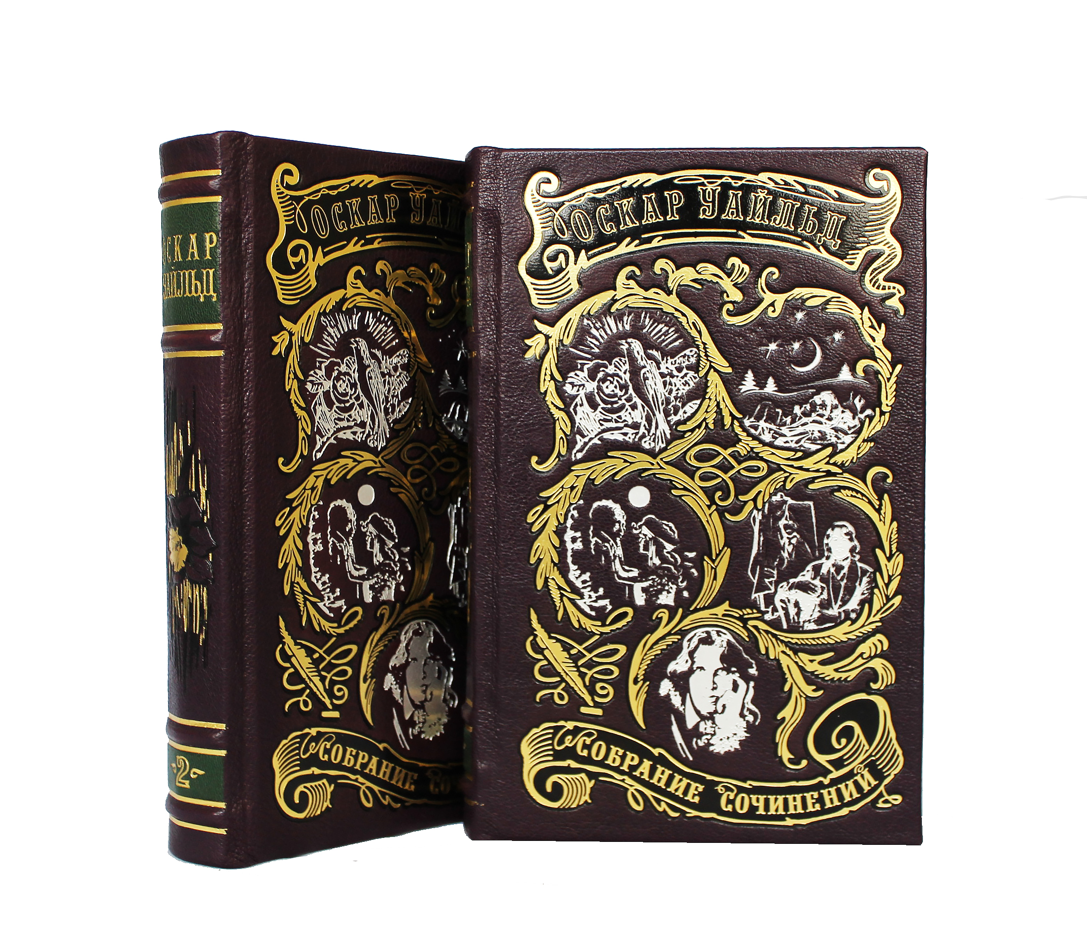 Избранные произведения Оскара Уайльда в 2-х томах в кожаном переплете с тиснением золотой фольгой
