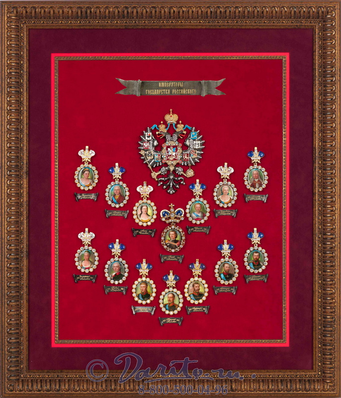 Подарочный набор «Императоры государства Российского»