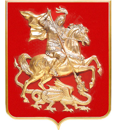 Герб города Москвы из меди на геральдическом щите