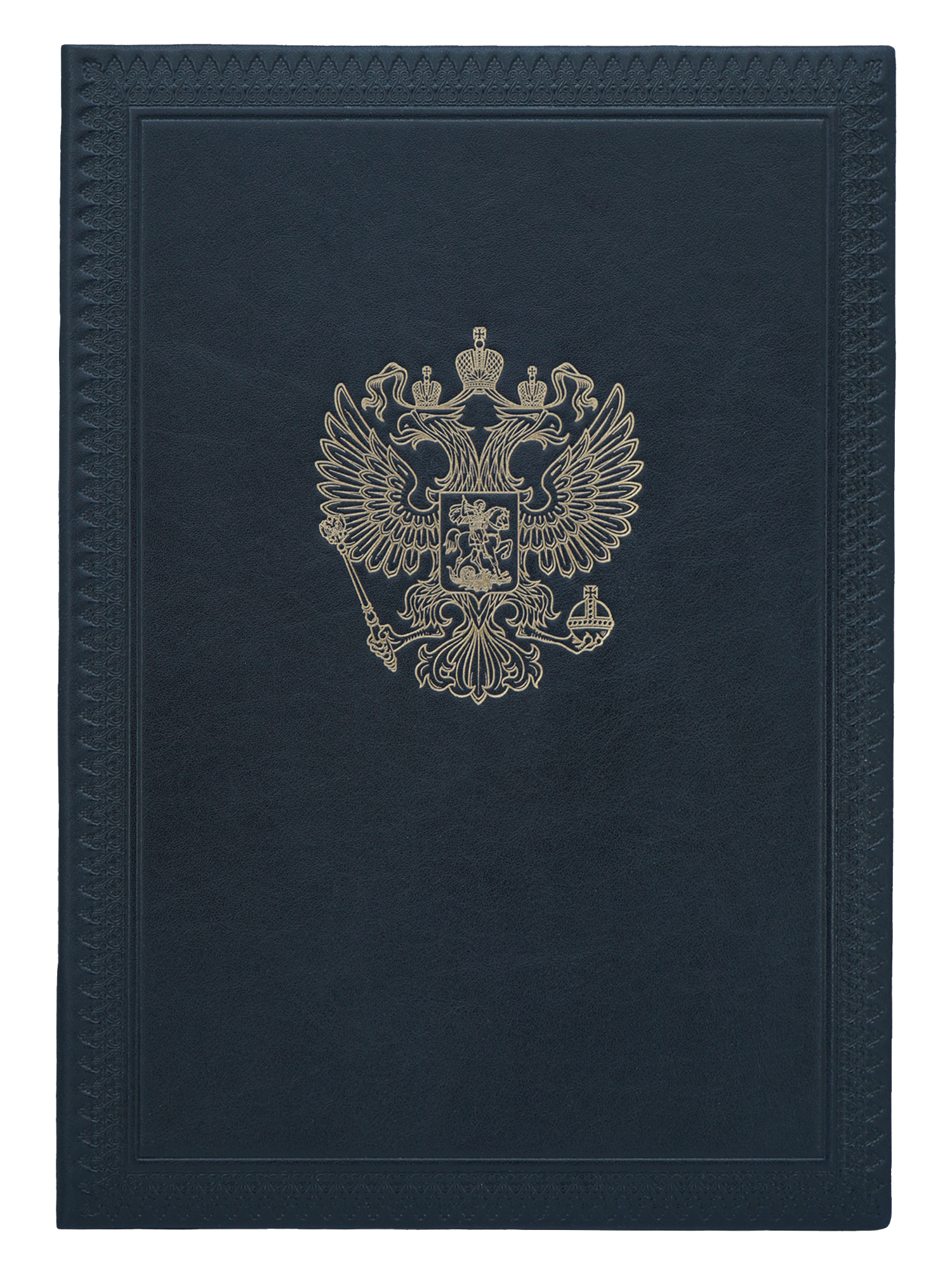 Папка адресная с золотым тиснением «Герб РФ»
