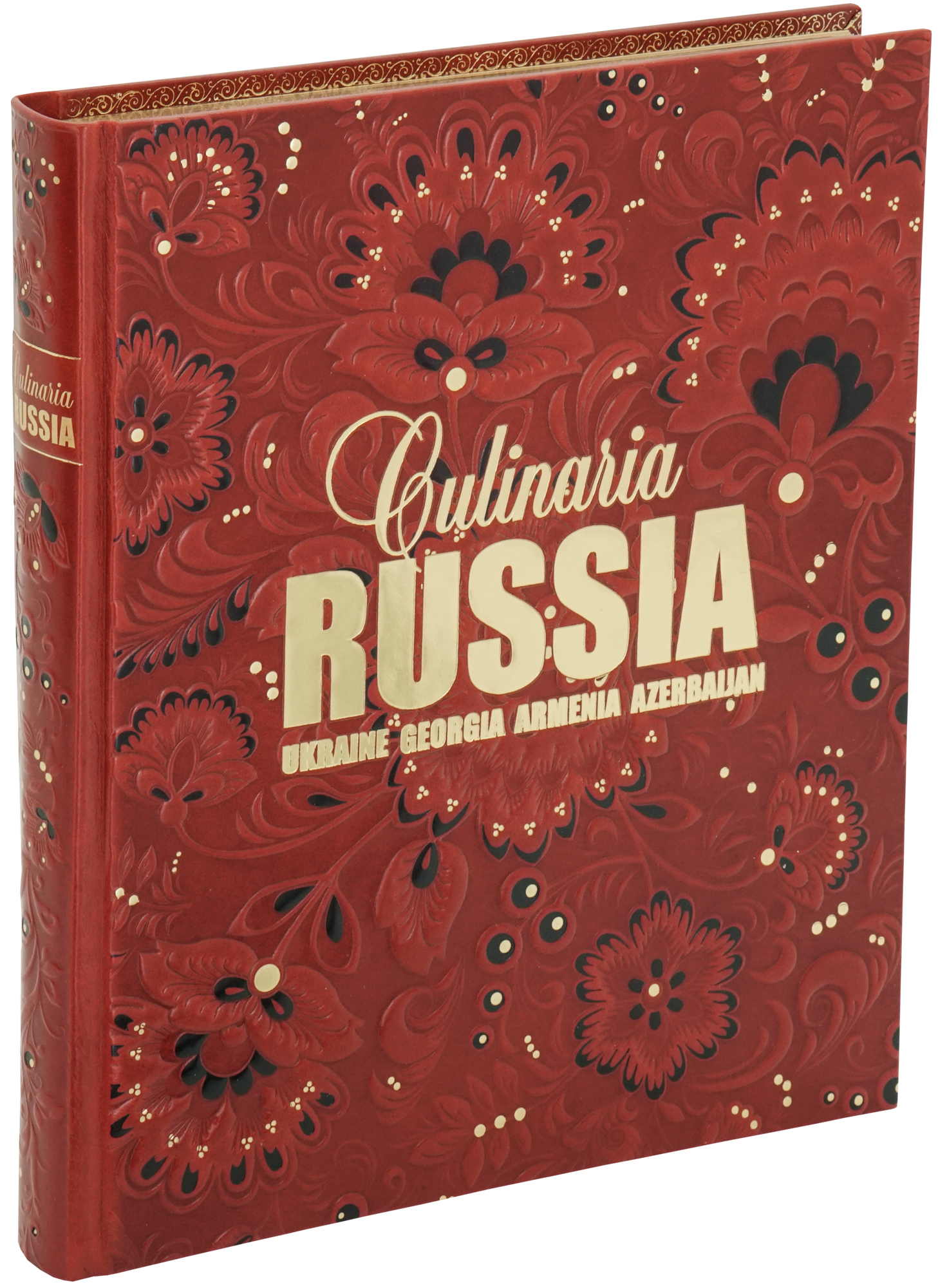 Книга «Culinaria Russia. Русская кулинария»