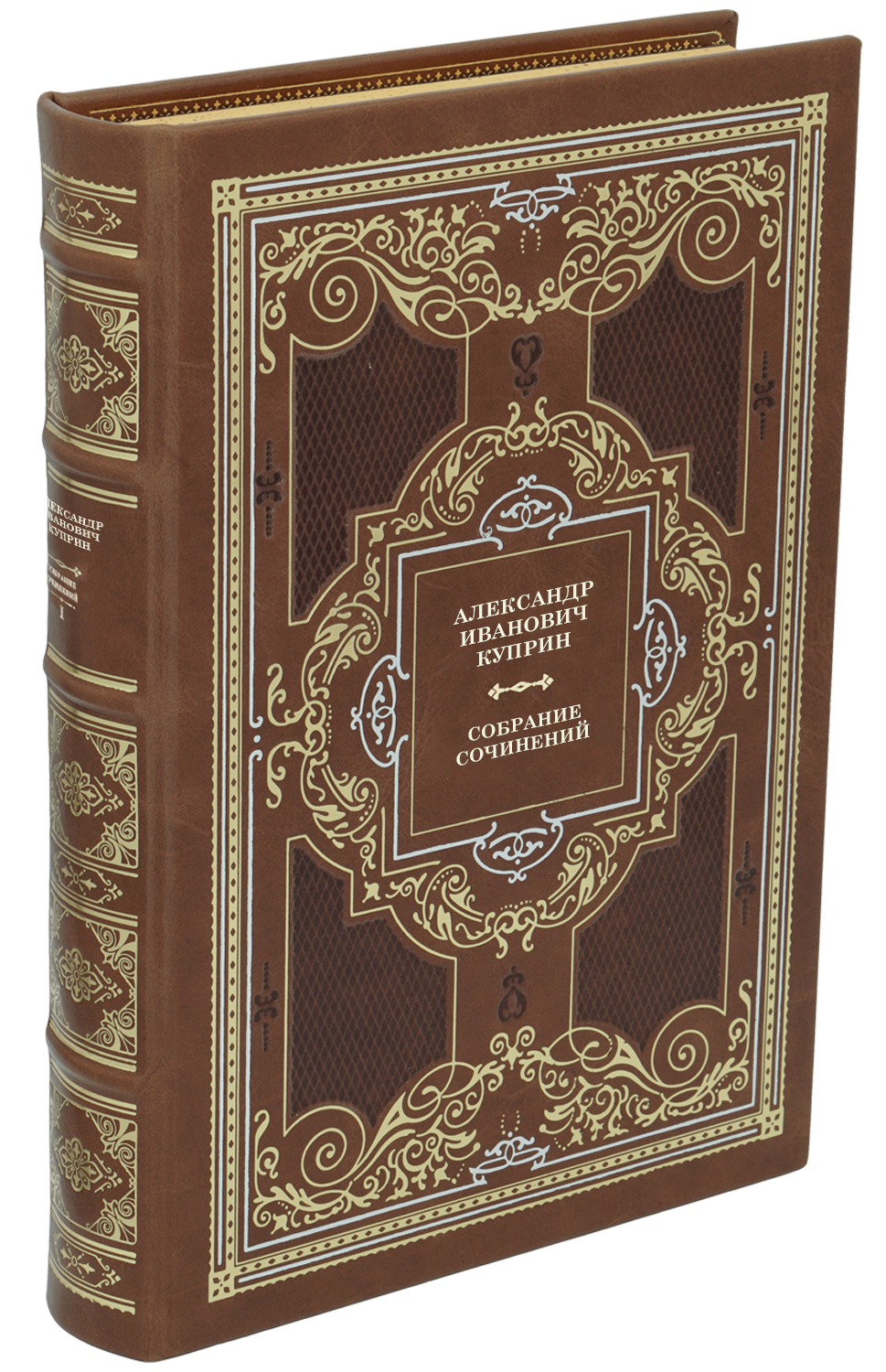 Собрание сочинений А.И. Куприна в 4 томах в дизайне «Барокко»