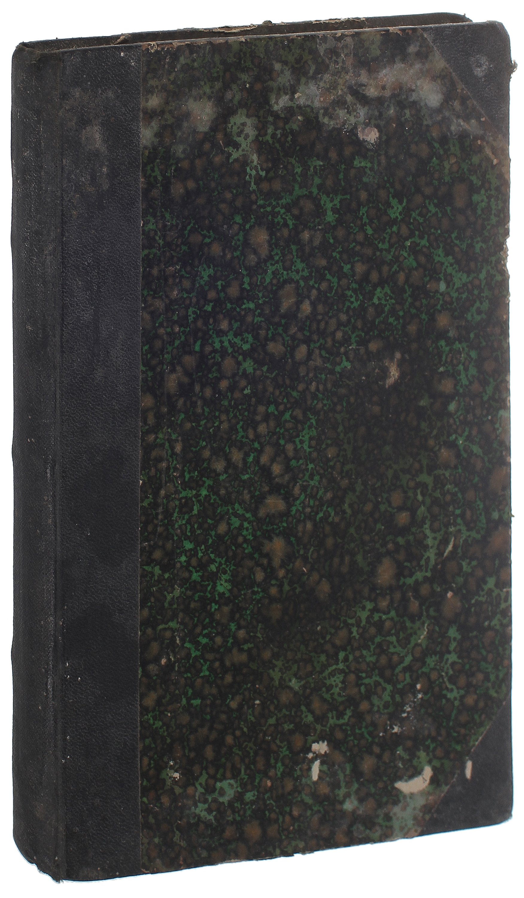Антикварное издание «1711 - 1911. Сборник статей под ред. В.В. Сиповского»