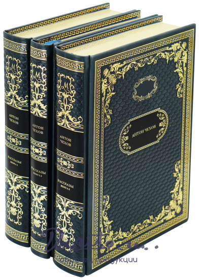 Подарочное издание в 3-х томах «Рассказы»
