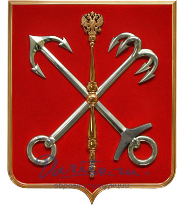 Герб Санкт-Петербурга малый на геральдическом щите
