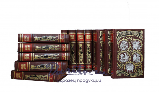 Собрание сочинений А. Дюма в 15 томах в кожаном переплете с тиснением