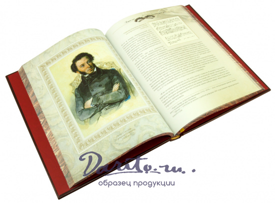 Книга «Поединок чести, знаменитые русские дуэли»