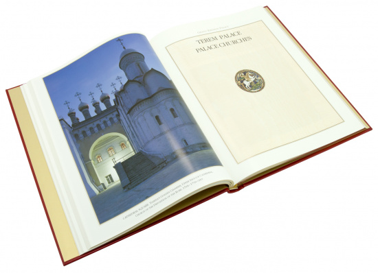 Книга «The Grand Kremlin Palace»