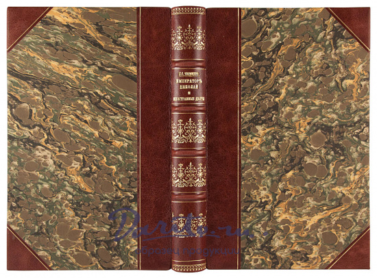Антикварная книга «Император Николай и иностранные двор»