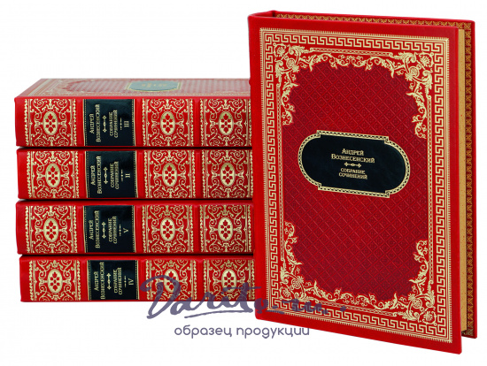 Собрание сочинений А. Вознесенского в 5 томах в дизайне «Ампир»