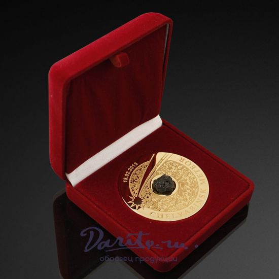 Подарочная «Медаль с челябинским метеоритом»