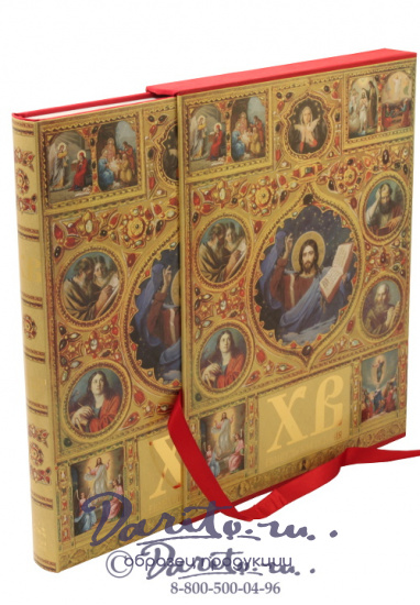 Подарочная книга «Христос Воскрес. Священная история Нового завета»
