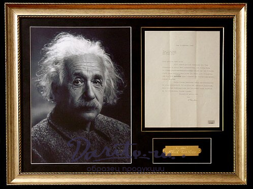 Панно с подлинным автографом А. Эйнштейна 