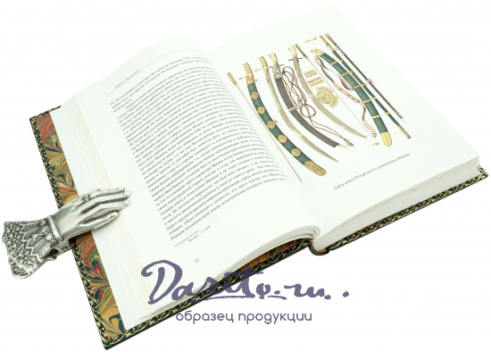 Подарочная книга «Минин и Пожарский. ‘Прямые’ и ‘кривые’ в Смутное время»