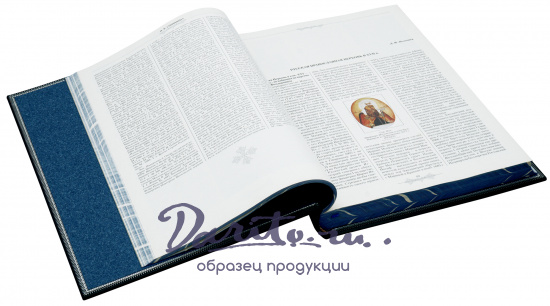 Подарочный набор «Православная энциклопедия с иконой»
