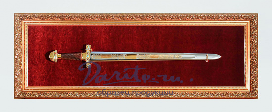 Подарочный меч «Славянский»