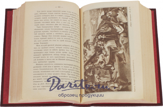 Антикварная книга «Иллюстрированная история нравов. Эпоха Ренессанса. Галантный век. Буржуазный век»