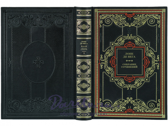 Избранное собрание сочинений Лопе де Вега в 3 томах в дизайне «Барокко»
