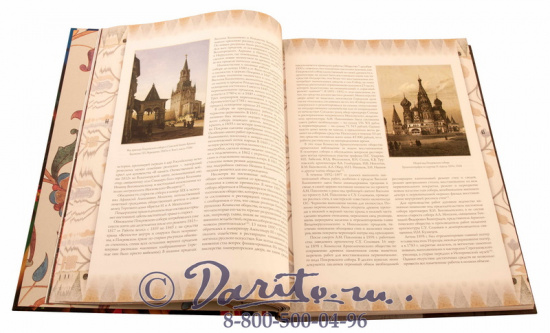 Книга «Покровский Собор (Храм Василия Блаженного) на Красной площади»