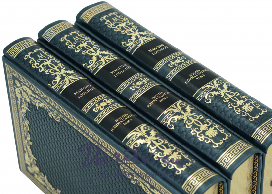 Подарочное издание в 3-х томах «Жизнь Клима Самгина»