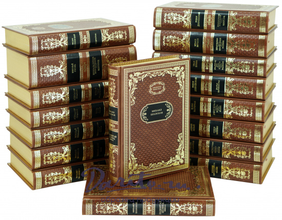 Подарочная «Домашняя библиотека в 100 томах»
