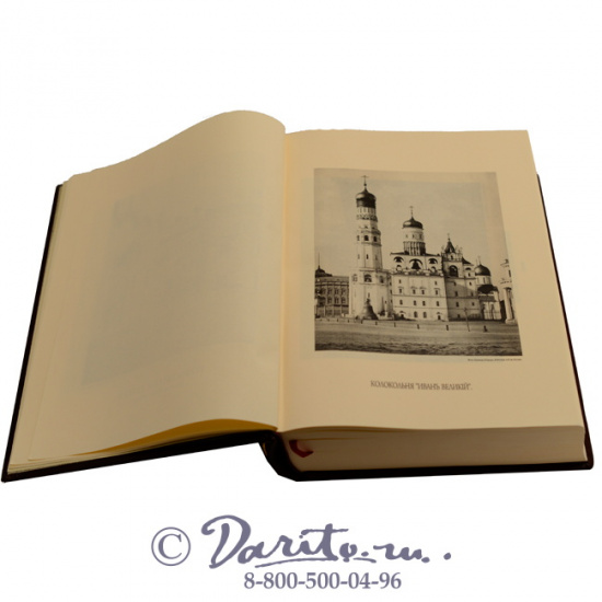 Книга «Москва. Соборы, монастыри и церкви»