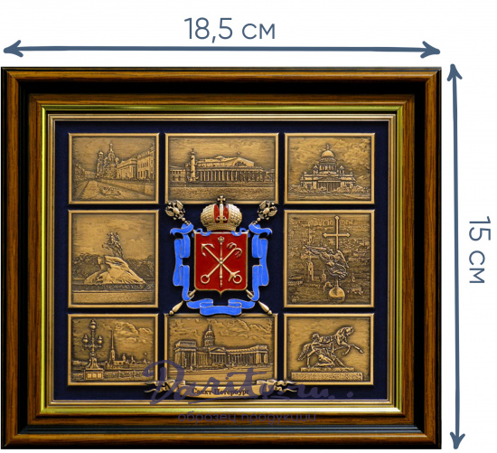 Подарочная плакетка с гербом и видами Санкт-Петербурга из меди