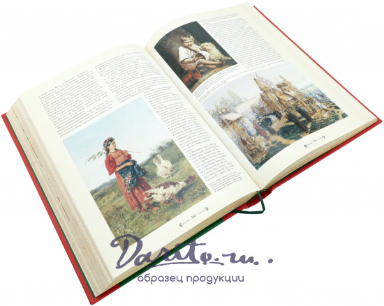 Подарочная книга «Русский народ»