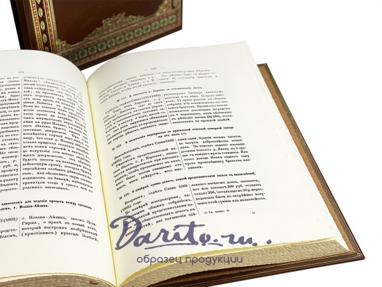 Подарочное издание «Книга Кагала»