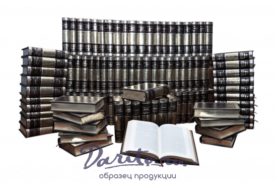 Подарочная «Библиотека зарубежной литературы»