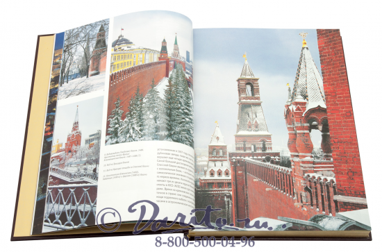 Книга «Москва»