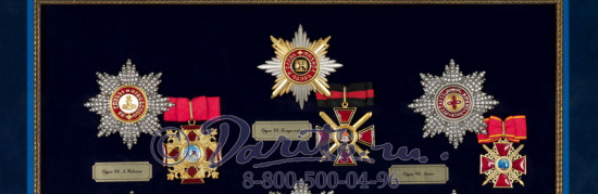 Подарочный набор «Ордена российской империи»