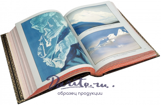 Издание «Каталог Музея имени Н.К. Рериха. Живопись и рисунок»