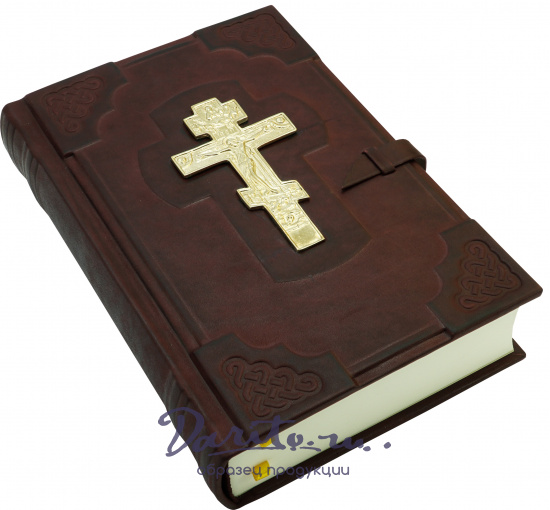 Книга в подарок «Библия с комментариями и приложениями»