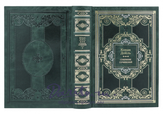 Дойл А. К., Конан Дойль. Собрание сочинений в 10 томах в дизайне «Барокко»