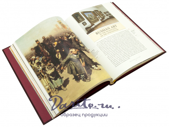 Книга «The state Tretyakov Gallery/ Третьяковская галерея»
