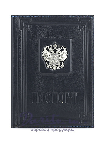 Обложка для паспорта «Статус»